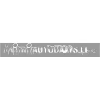 Ligier X-Too RS esiosa stange spoiler